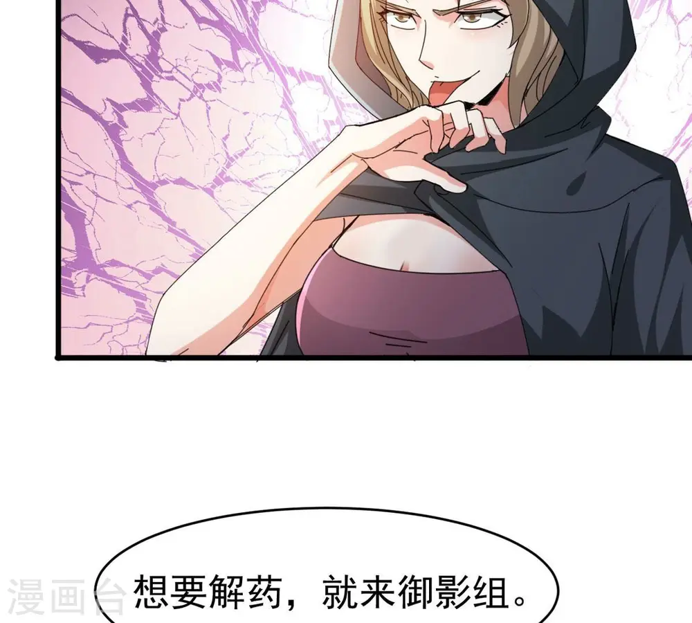 第352话 暗源界6
