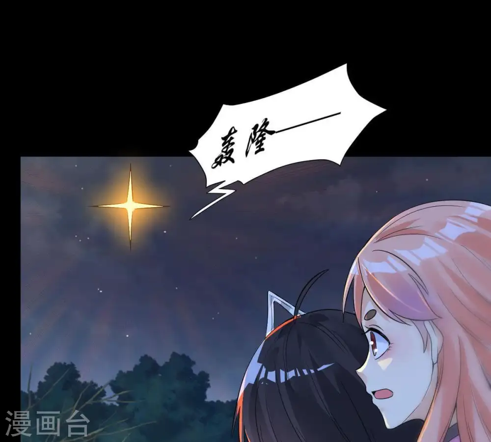 第99话 紫雷之源13