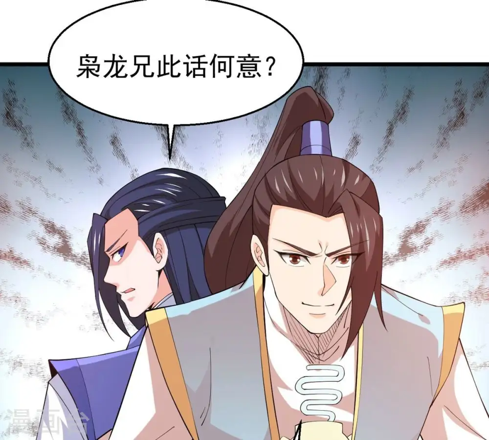 第335话 大帝之间的对决！10