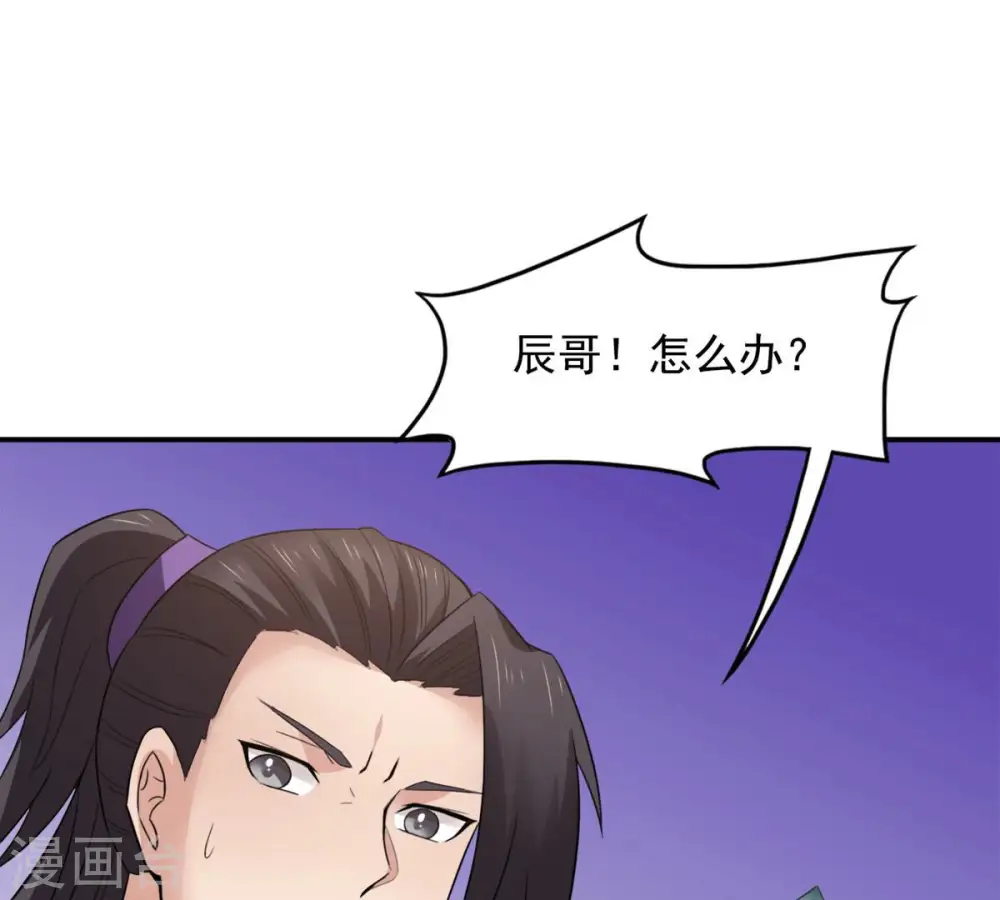 第147话 捡到宝贝啦75