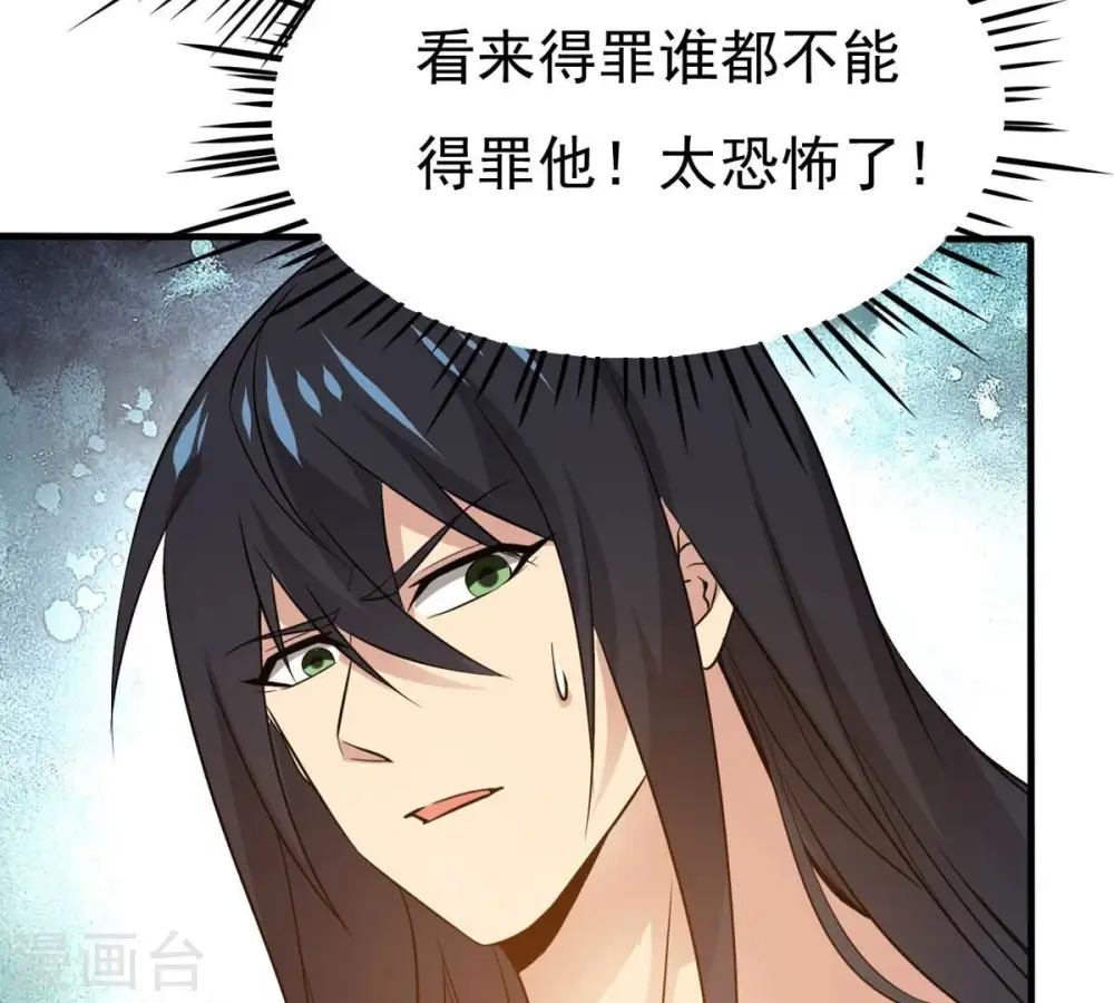 第343话 一招制敌104