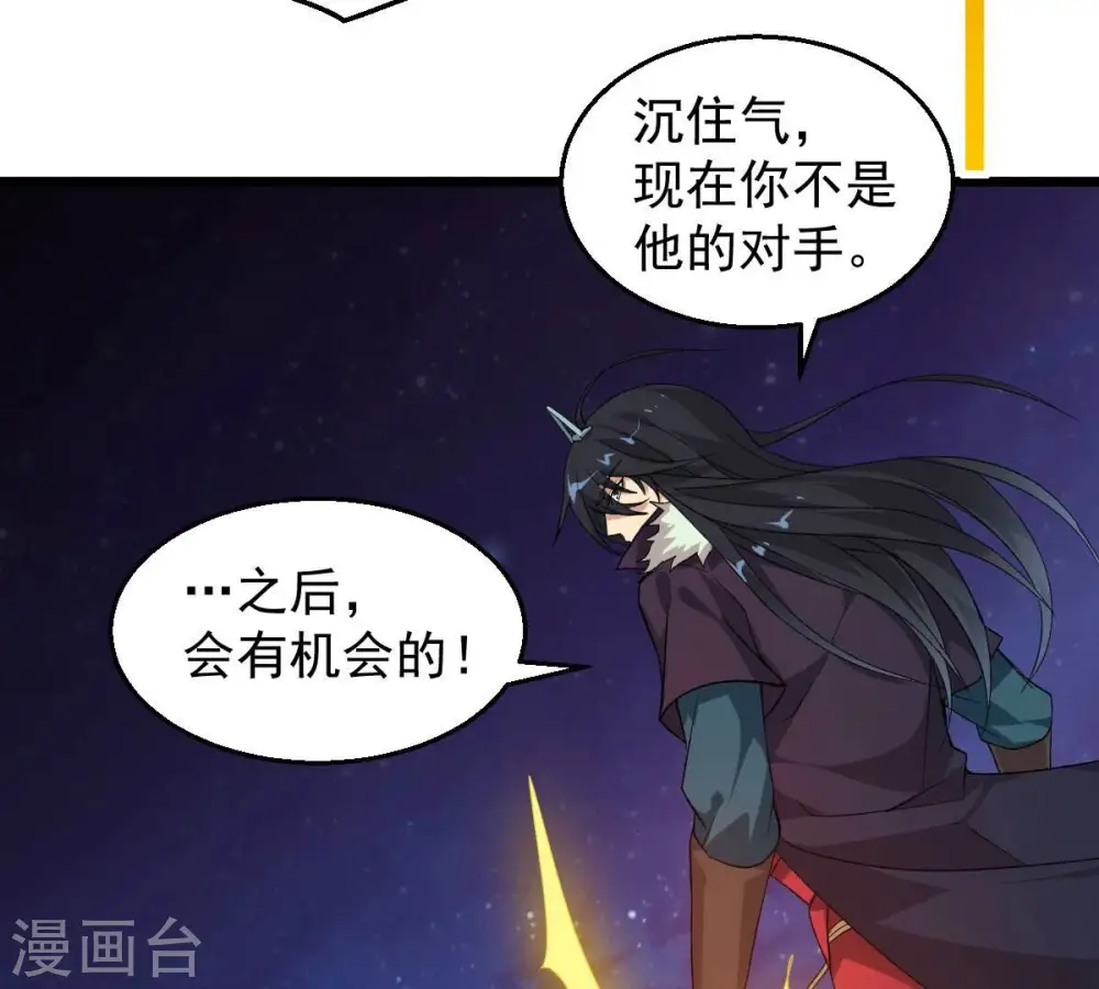 第198话 言而无信？！34