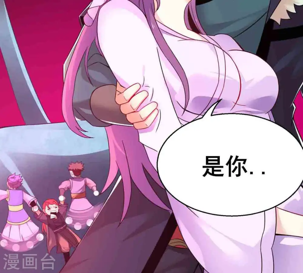第178话 三叔竟是敌人？54
