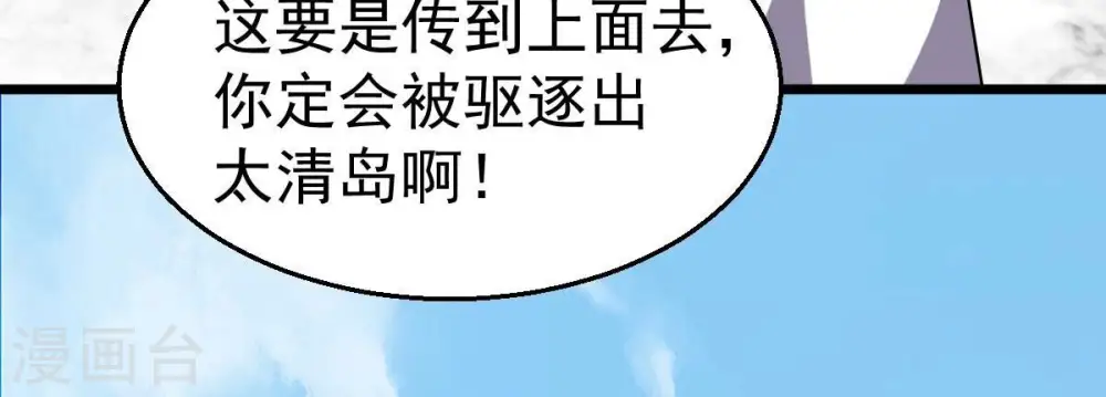 第231话 离别66