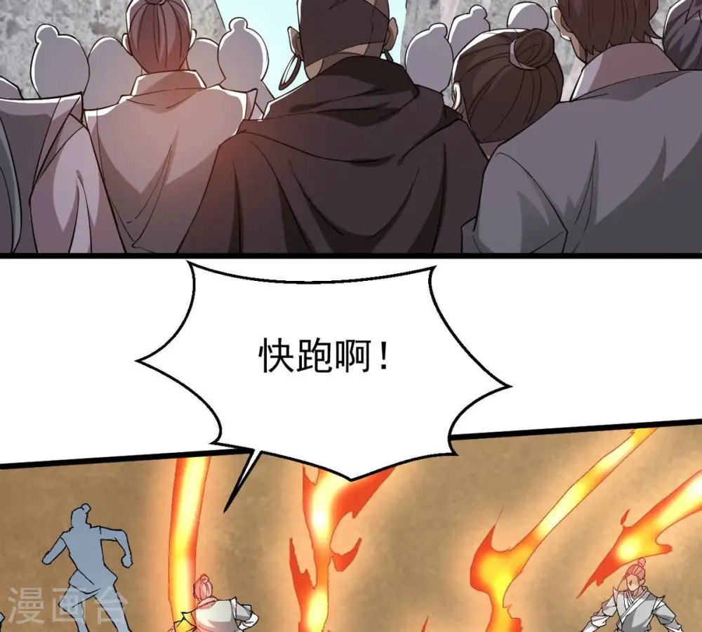 第330话 休想带走罪孽之体！29