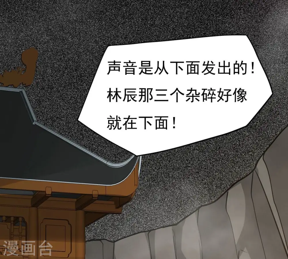 第293话 阴魂不散50