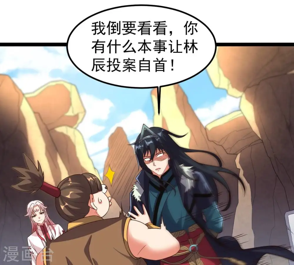 第249话 鸭大帝25