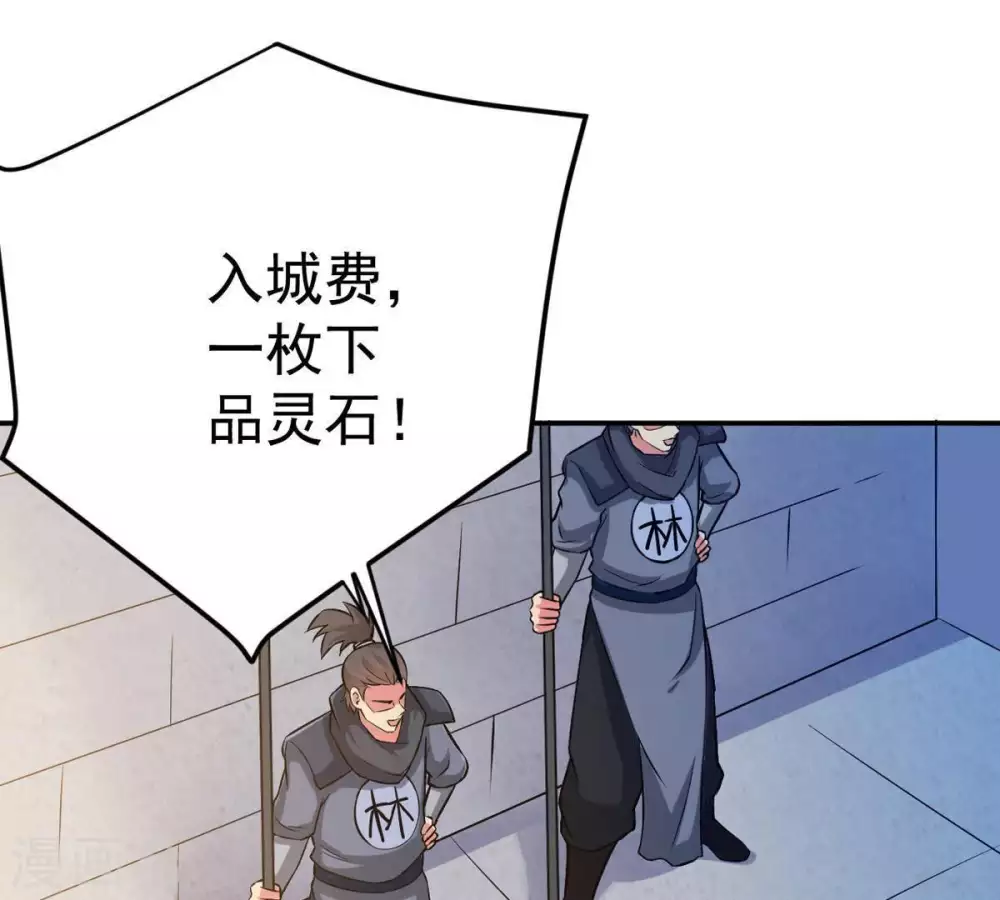 第14话 再回夜潮城19