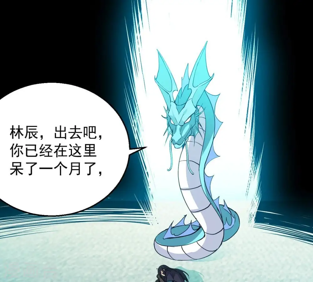 第246话 迷失43