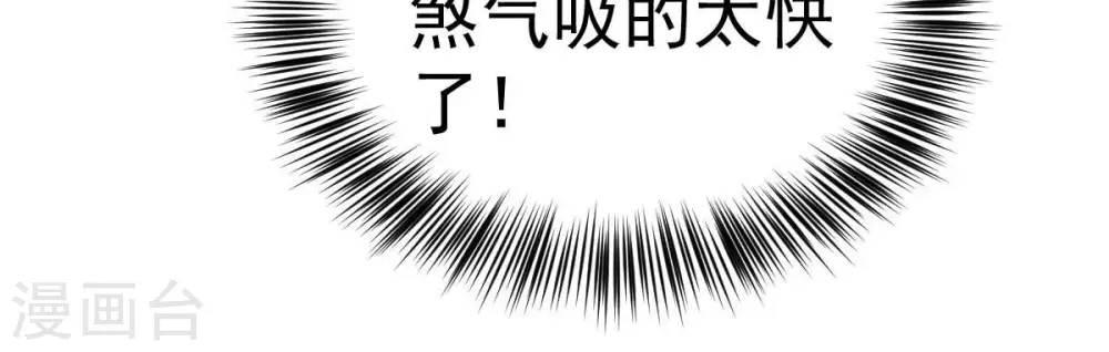 第204话 血城秘境50