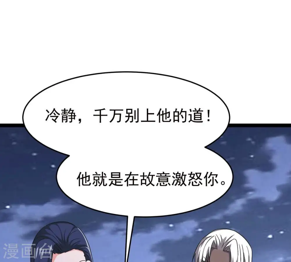 第306话 借刀杀人0