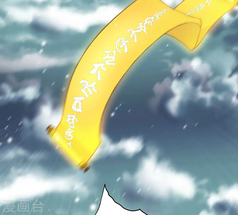 第381话 我复活便是为了复仇67