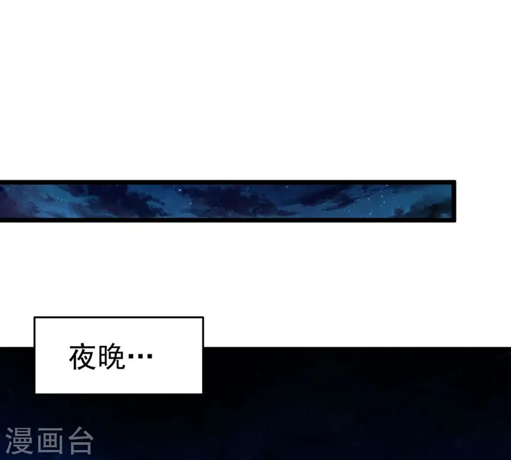 第202话 新一任的红家家主56