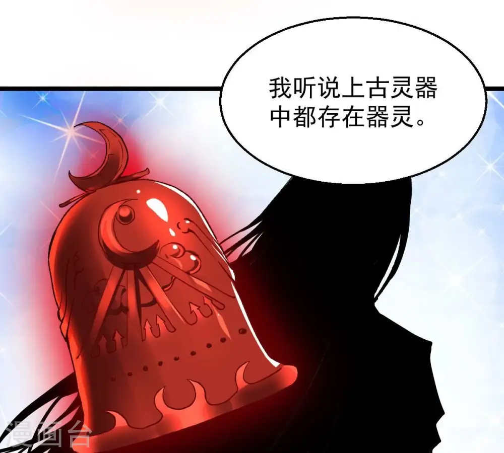 第198话 言而无信？！40