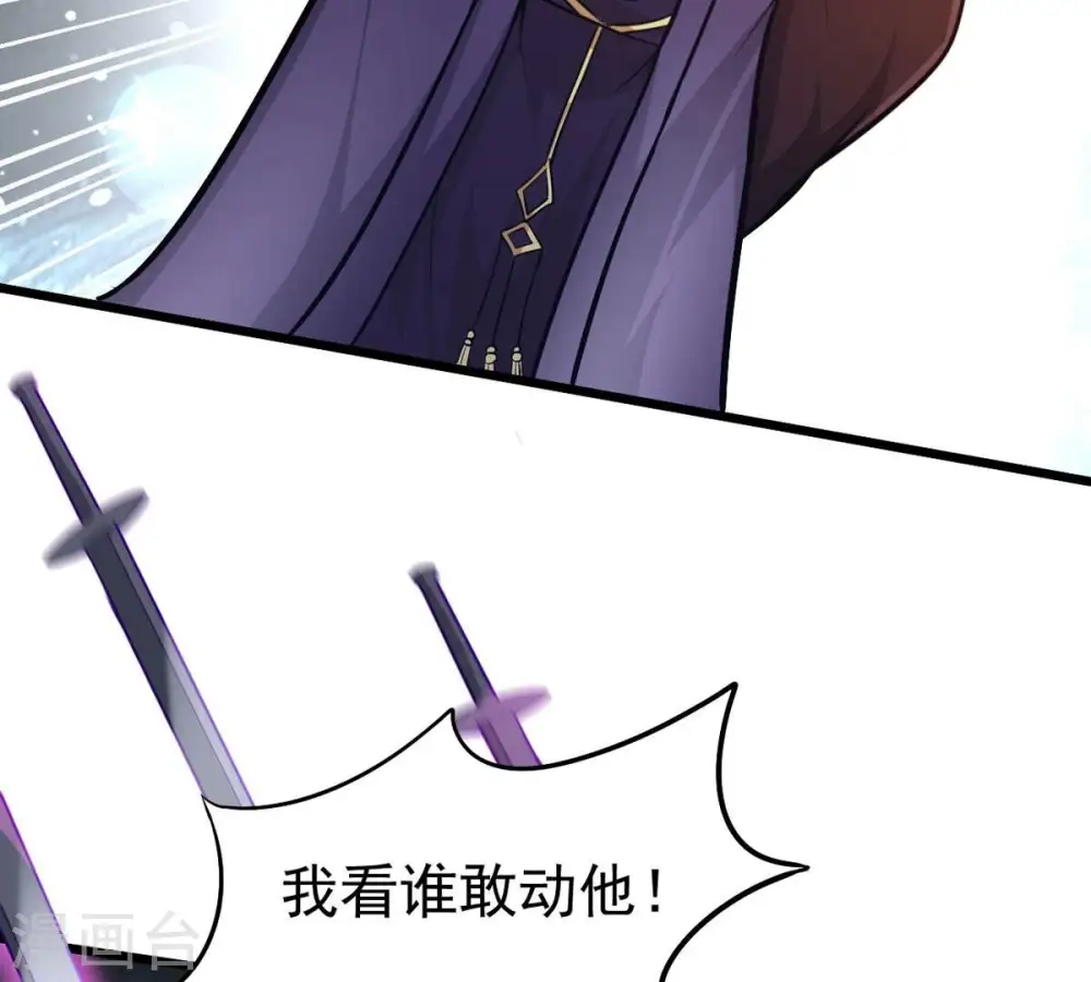 第355话 大帝禁制39