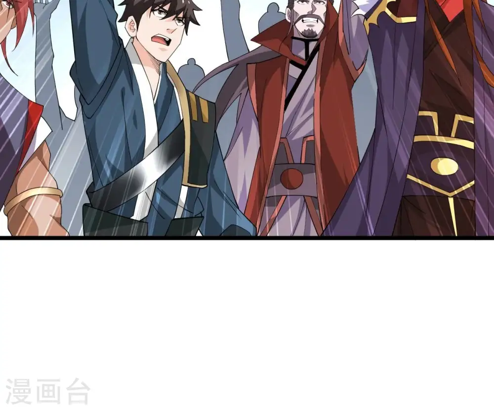 第332话 真正的大帝38