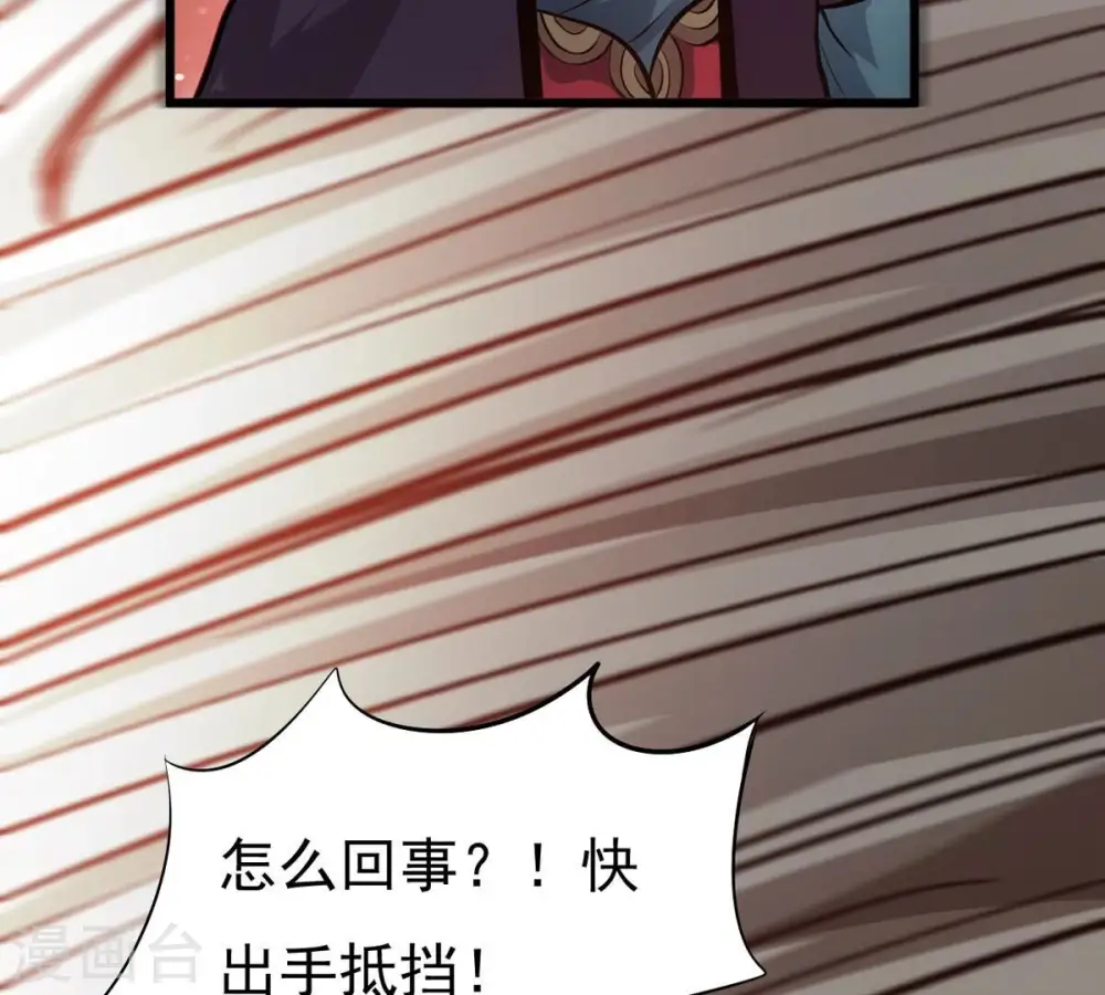 第355话 大帝禁制66
