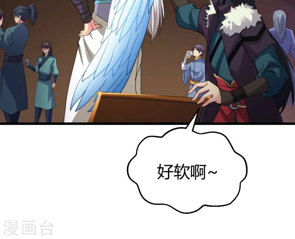 第274话 造化生生丸12