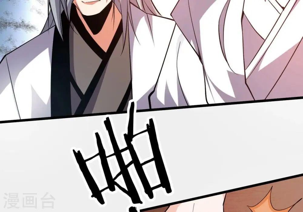 第309话 围攻辰盟51