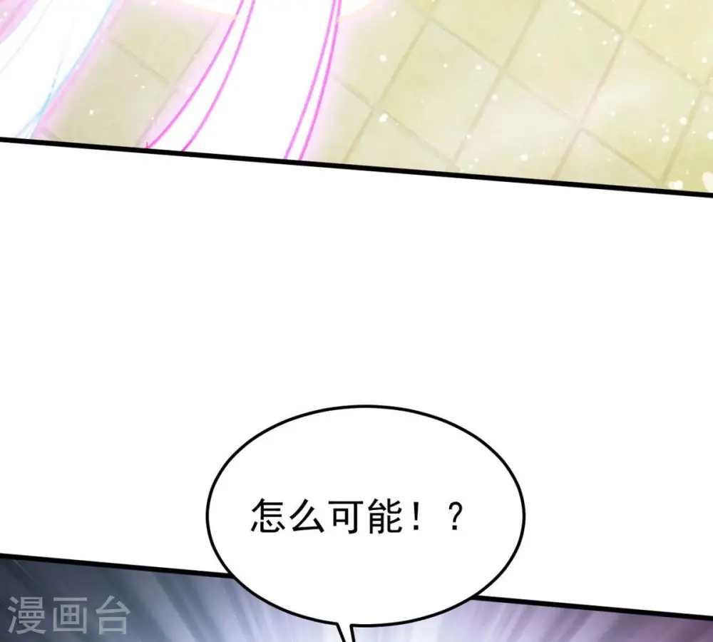 第368话 林辰疯魔？！16