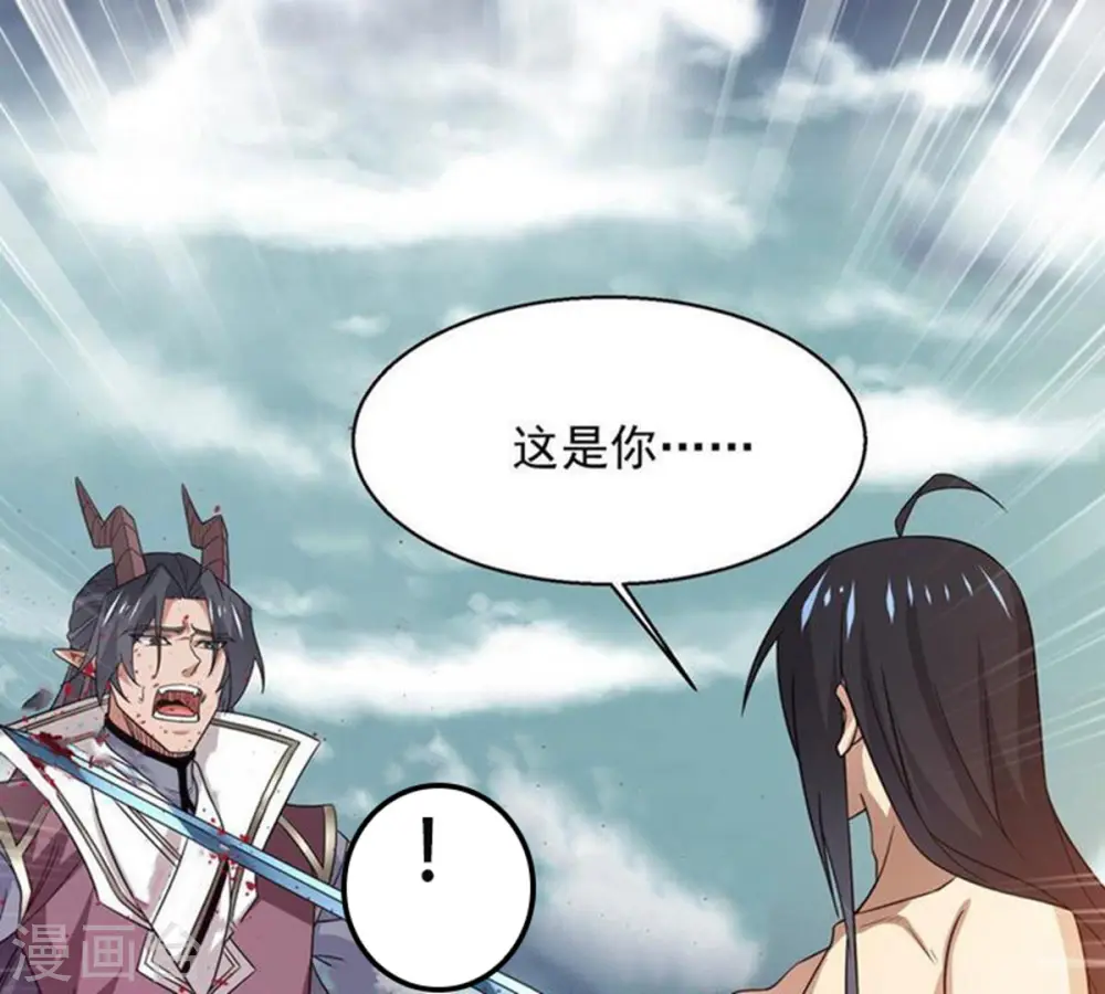 第382话 一人拯救三千世界！229