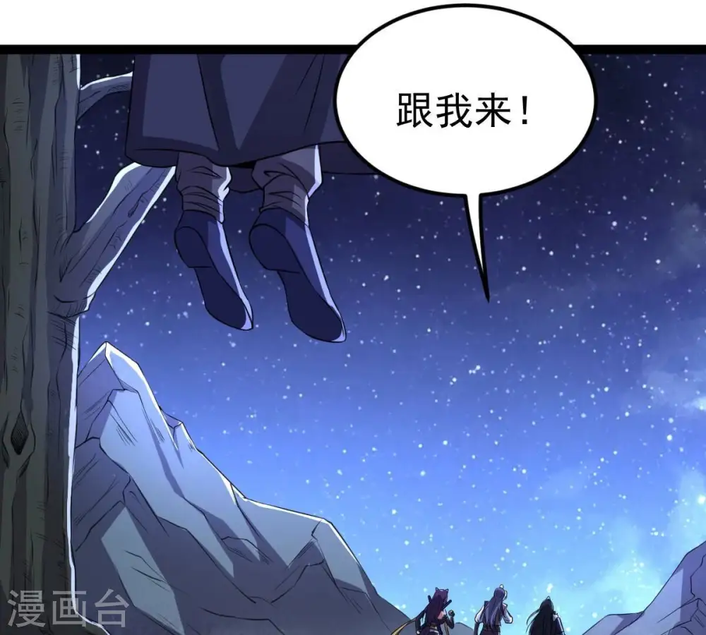 第222话 赤血洞34