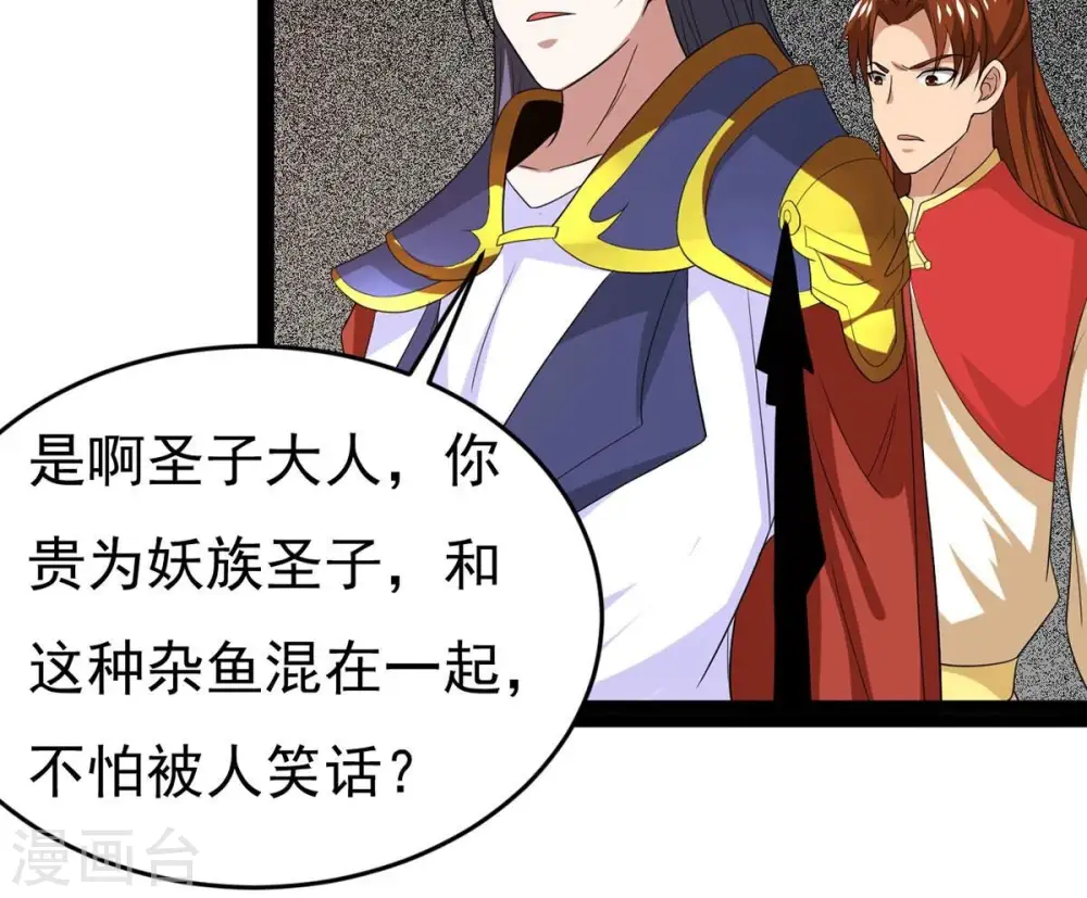 第290话 危机四伏48
