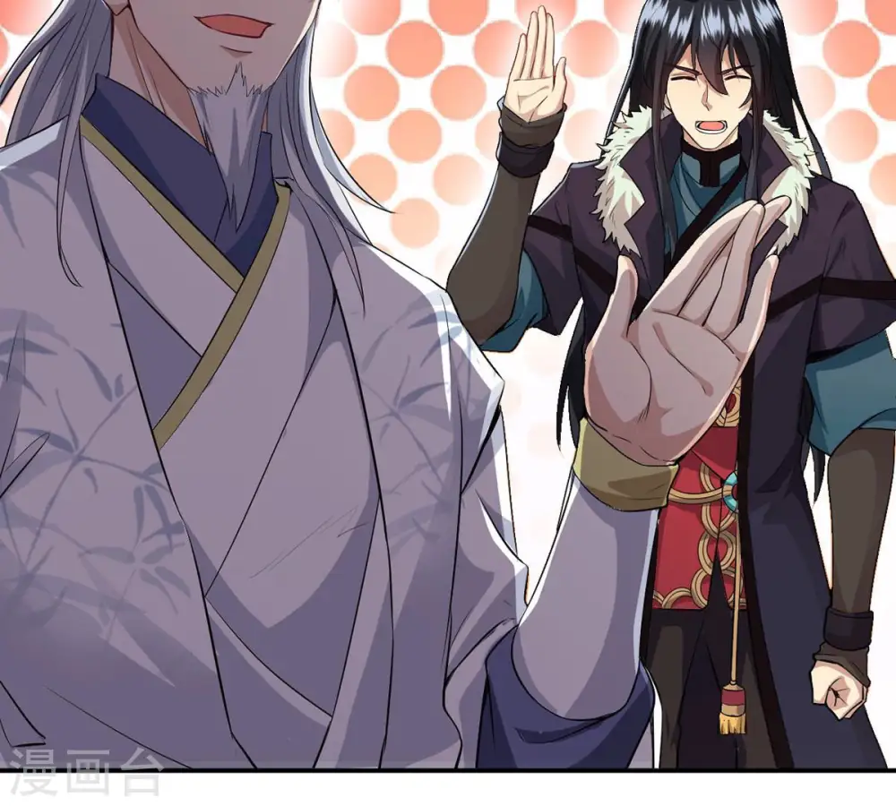 第117话 师命难为41