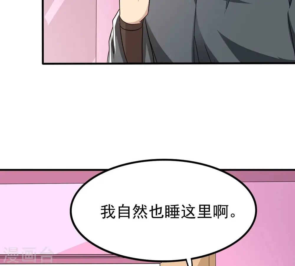 第350话 王的象征63