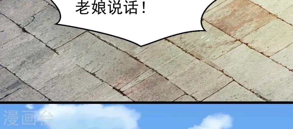 第319话 暗天令36