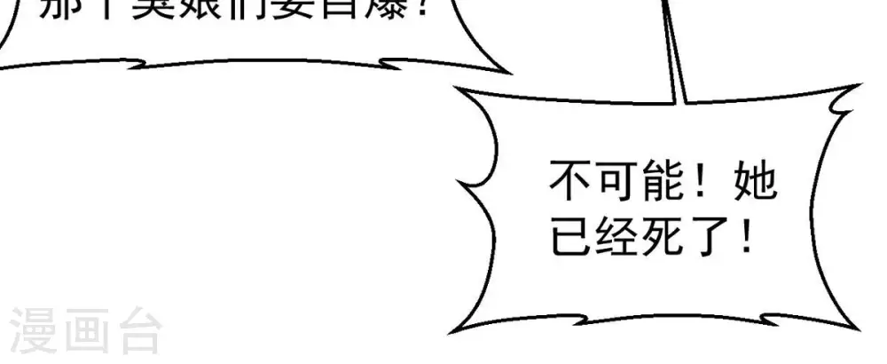 第245话 清柔！！43