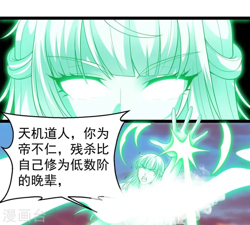 第245话 清柔！！48