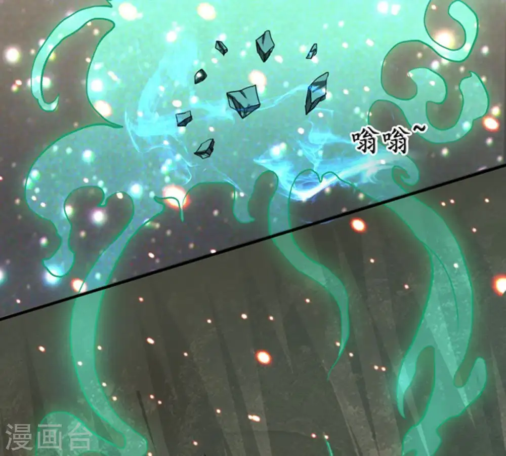 第64话 鬼将黑阴27