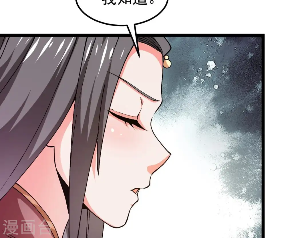 第351话 暗鬼极夜29