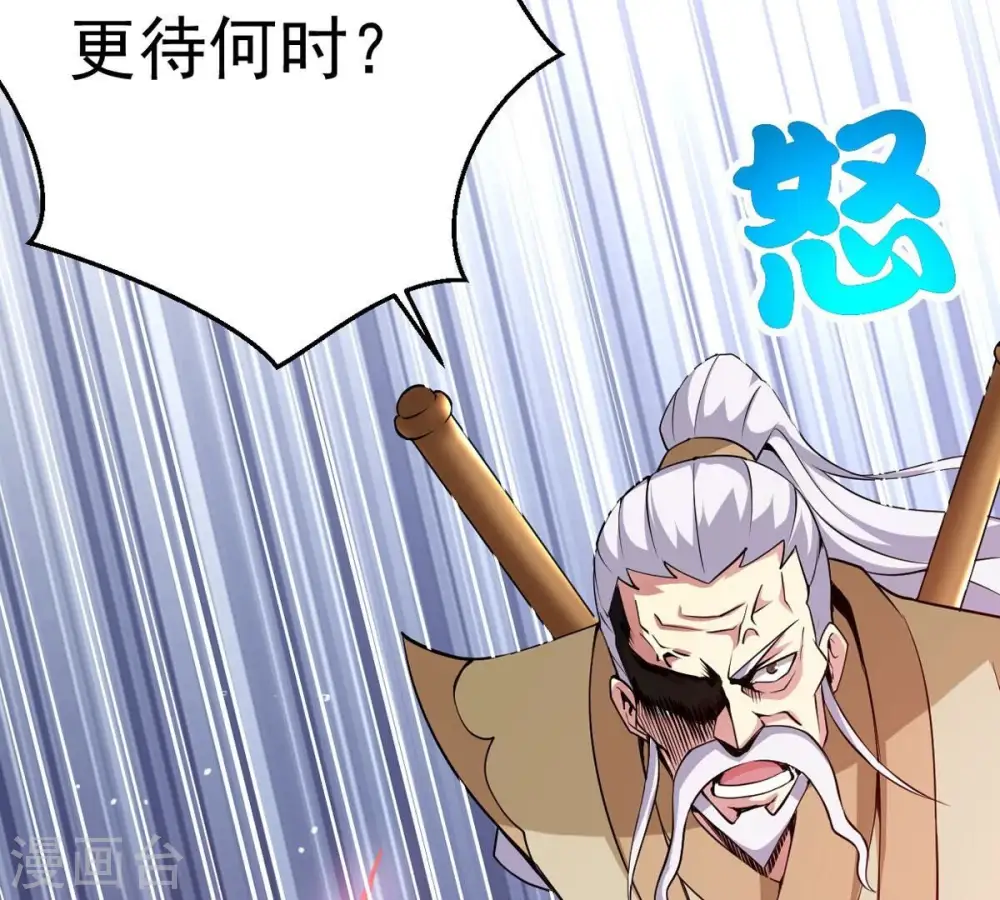 第282话 放我走？7