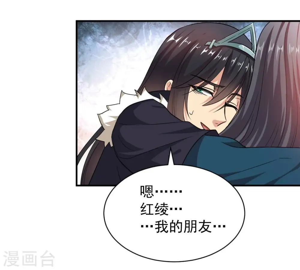 第188话 这是？情敌？60