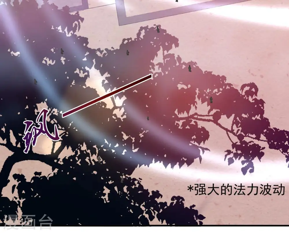 第143话 再见剑无道33