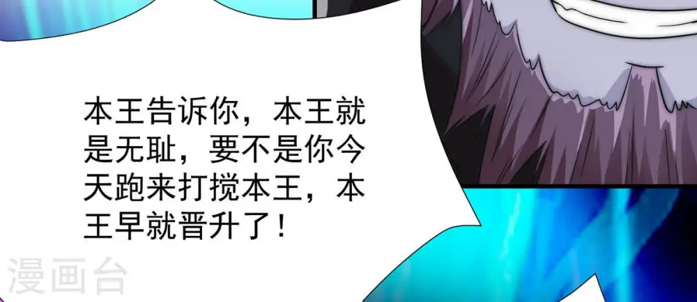 第104话 伏天之手44