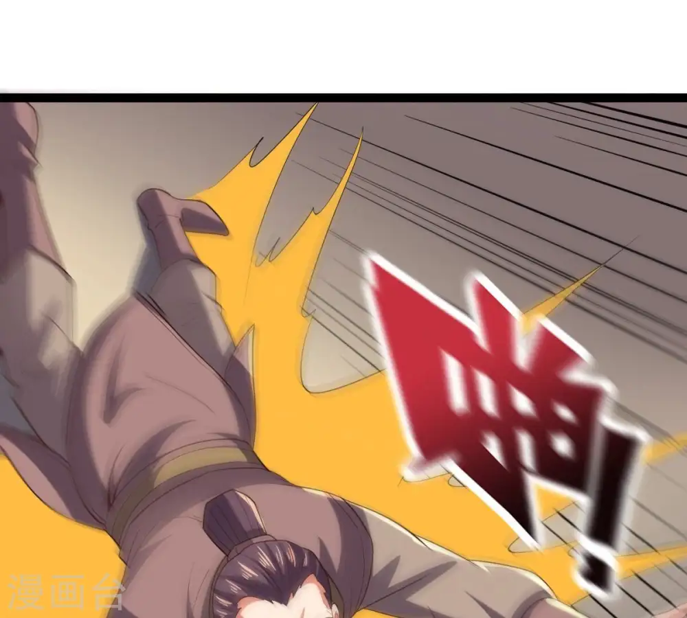 第237话 交出林辰！49