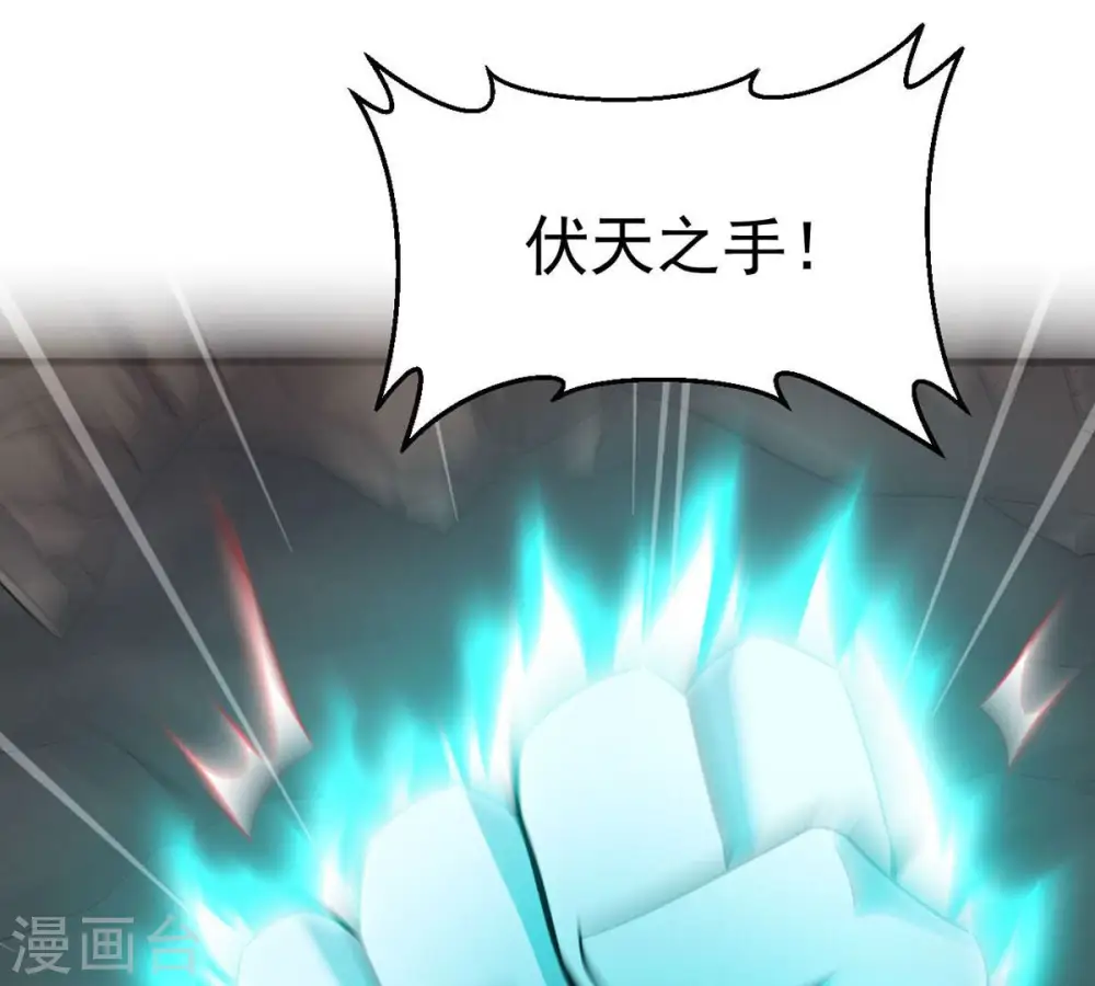 第167话 出现一只小妖兽43