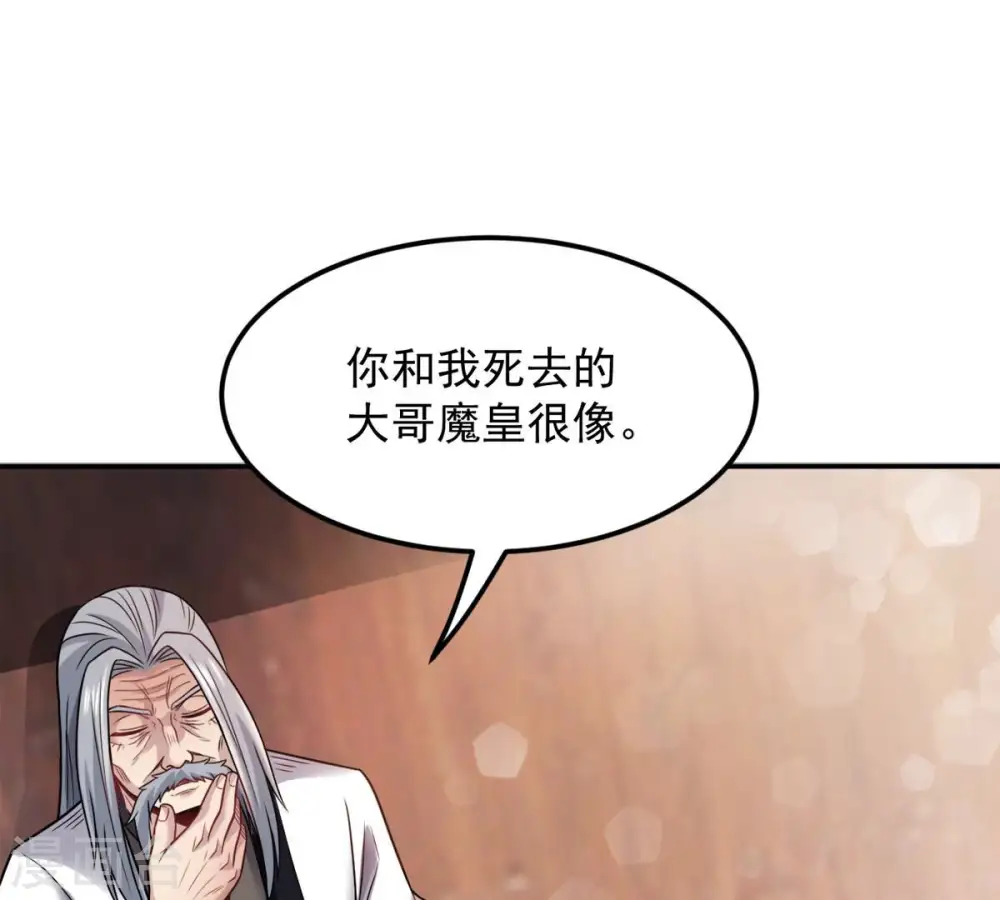 第137话 前往血渊61