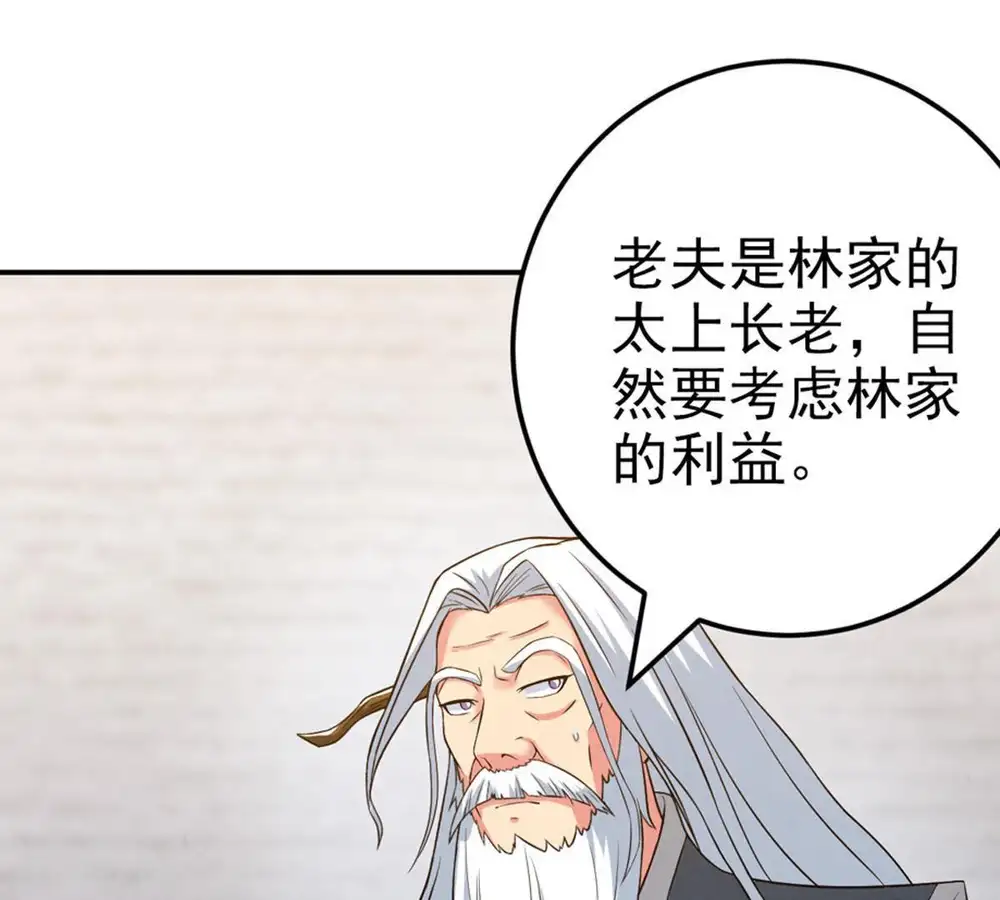 第23话 接下一击23