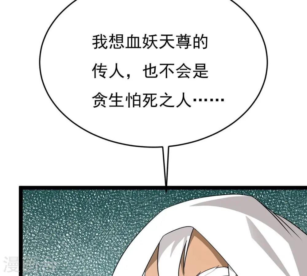 第306话 借刀杀人76