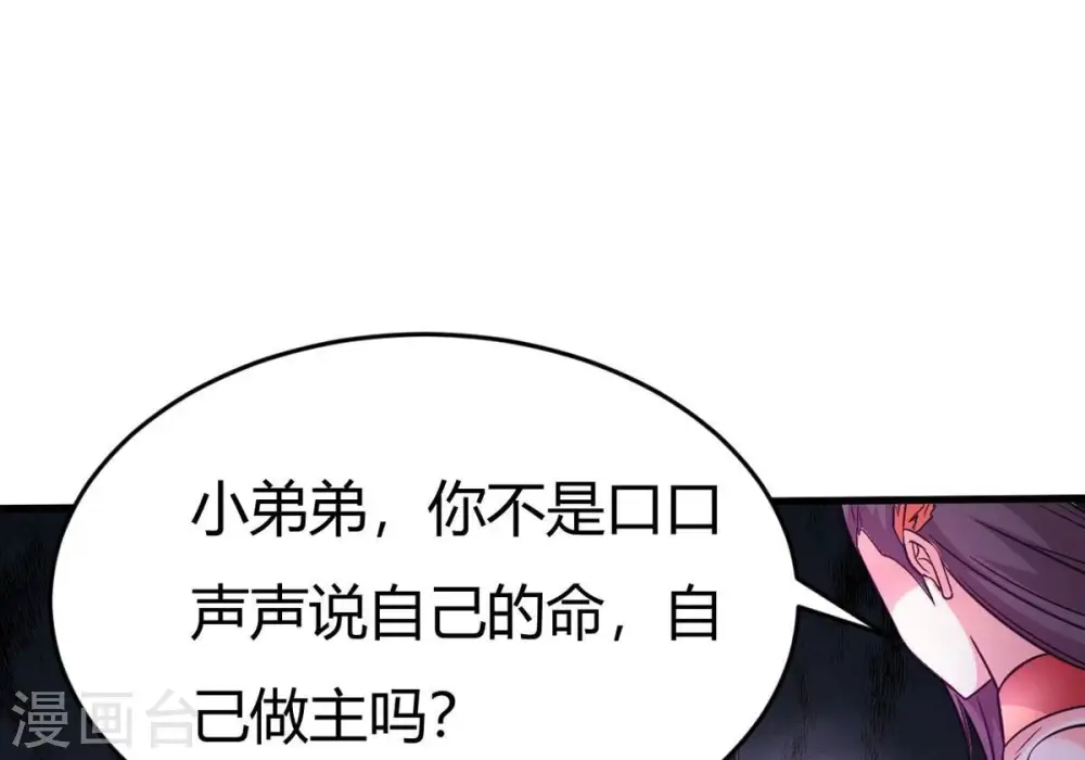第372话 我只为自己而活！63