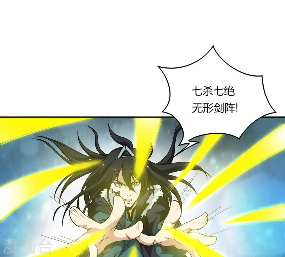 第55话 嘴炮骷髅王9