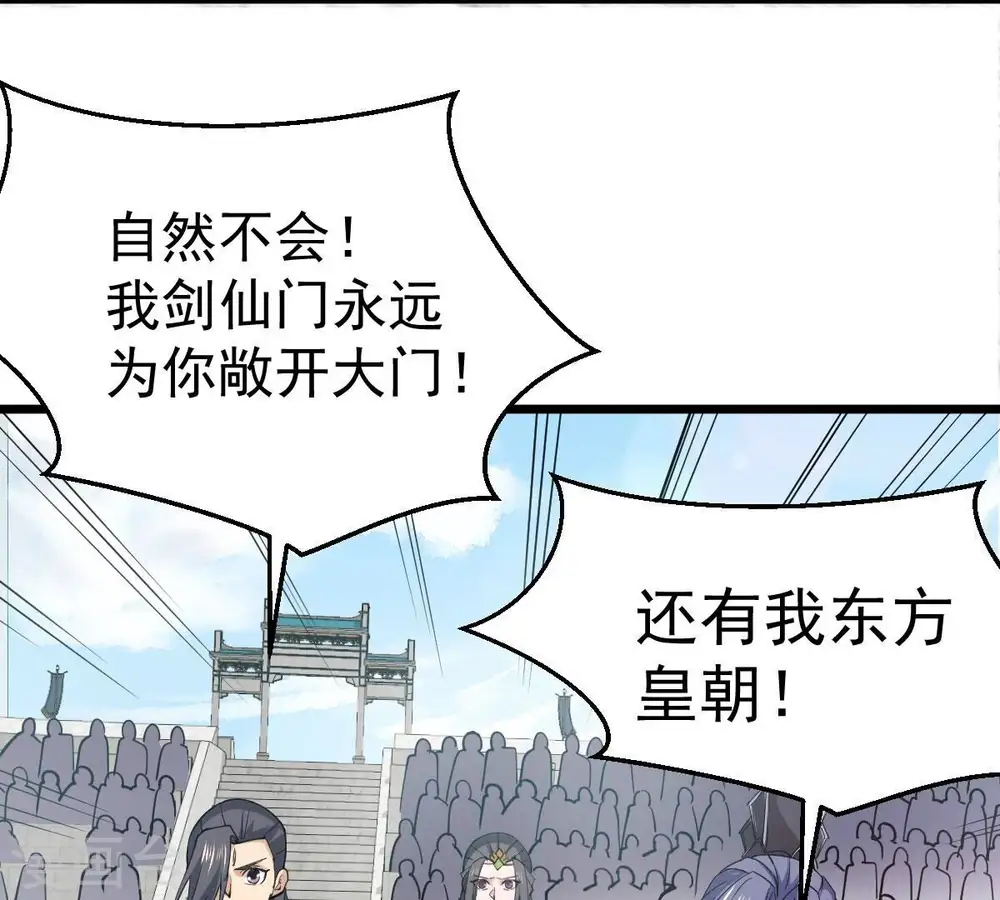 第231话 离别71