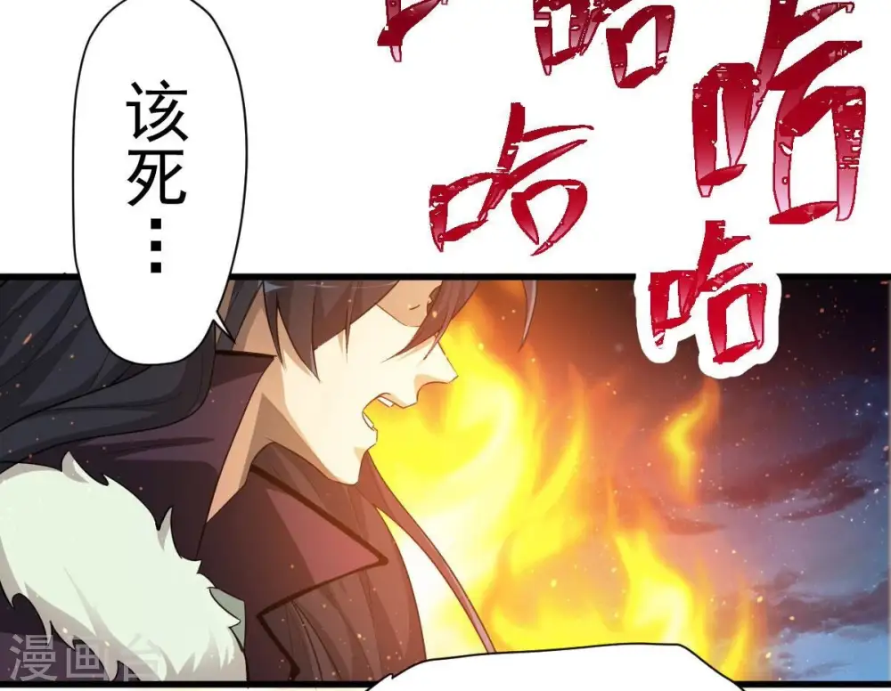 第198话 言而无信？！72