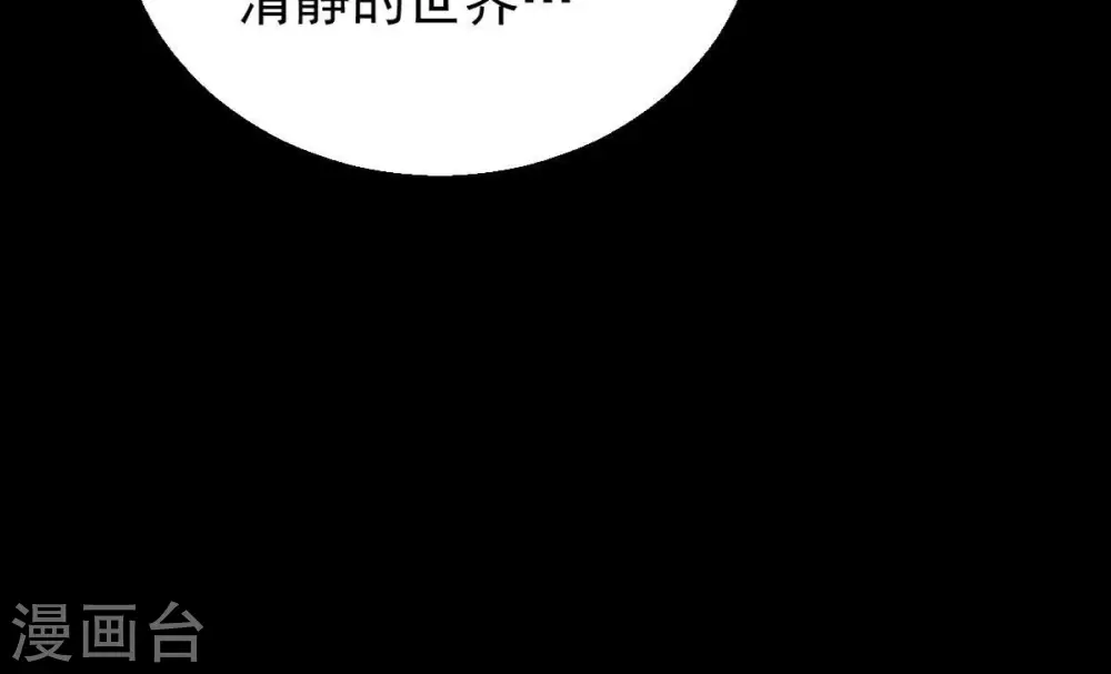 第246话 迷失15