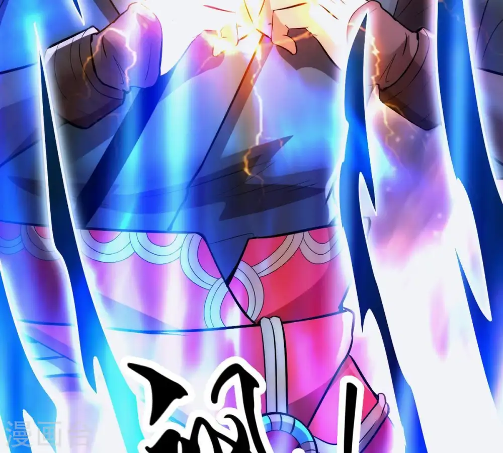 第100话 终见雷王92