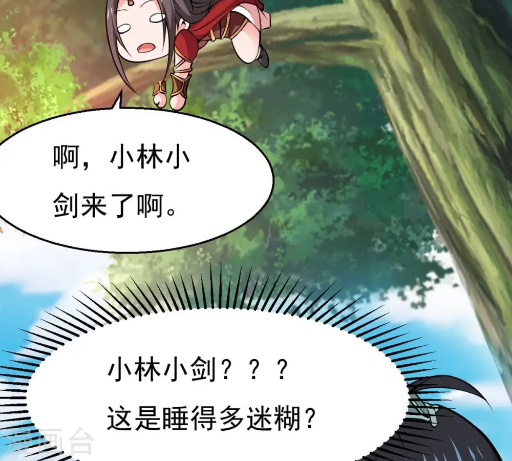第283话 虚王古墓51